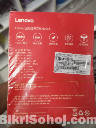 Lenovo HE05X BRAND NEW